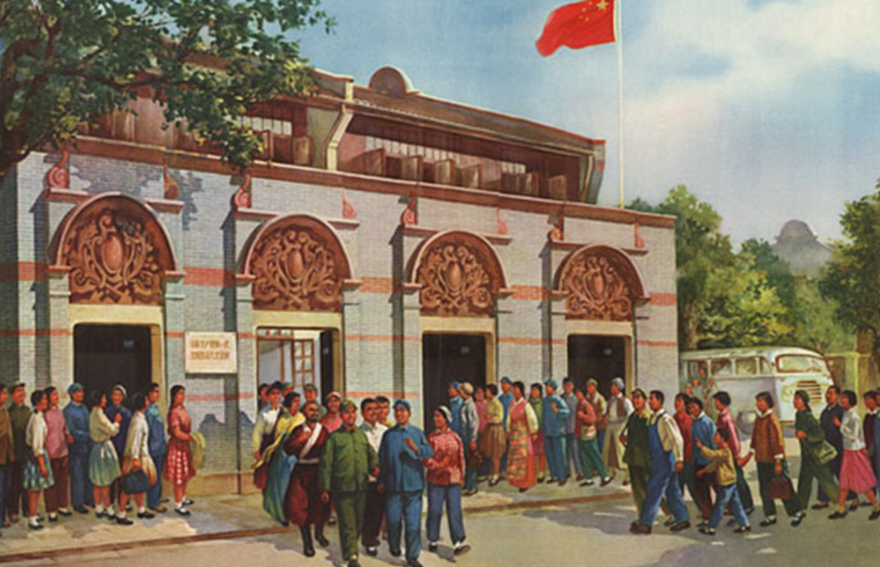 Shanghai CCP Data Leak