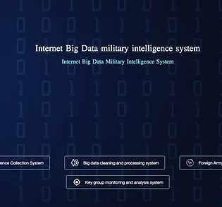 ZHENHUA DATA – EVENT